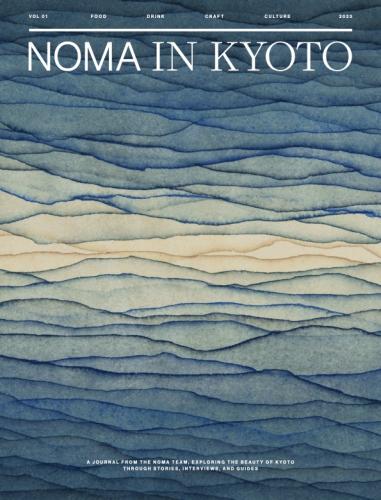 NOMA in Kyoto (English)